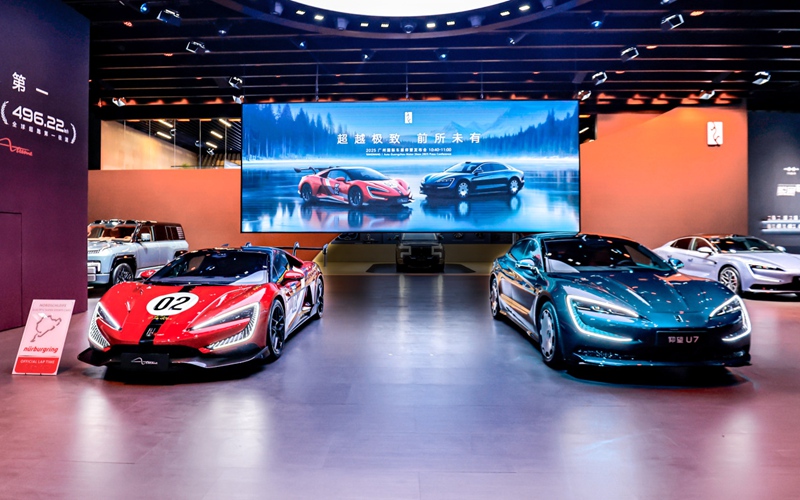 仰望汽车全系亮相第二十三届广州车展