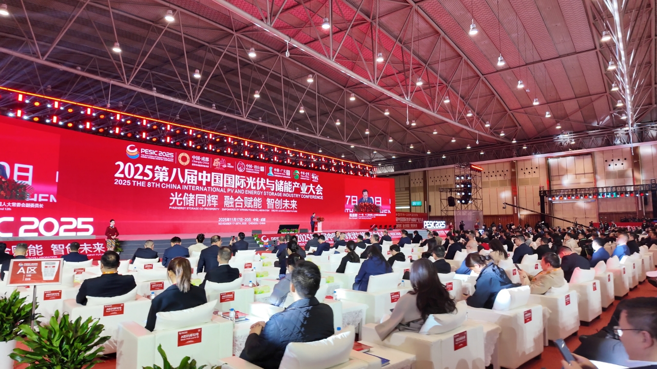 光储同辉，融合赋能，智创未来”深度探访2025第八届中国国际光伏与储能产业大会
