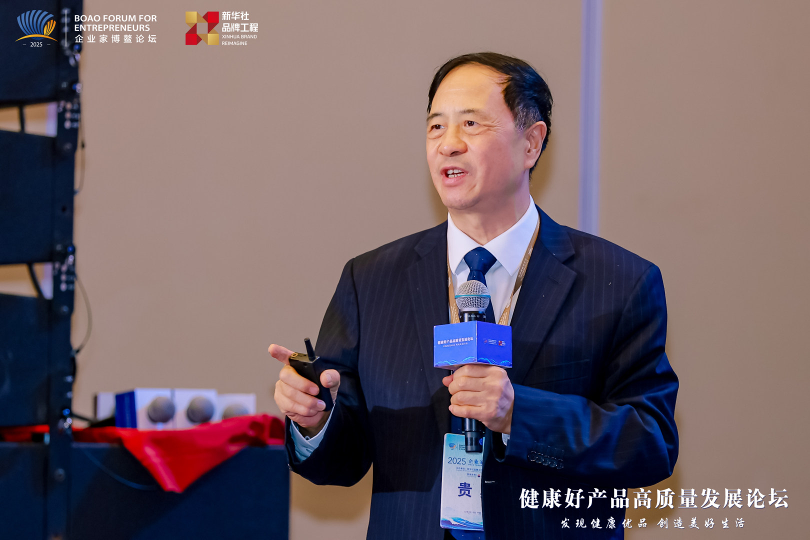 毛振宾：监管科学如何守护你的食药安全？