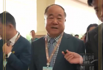  莫言 现身2025企业家博鳌论坛，回应开通社交媒体真相：“我想跟年轻人一起玩 ”