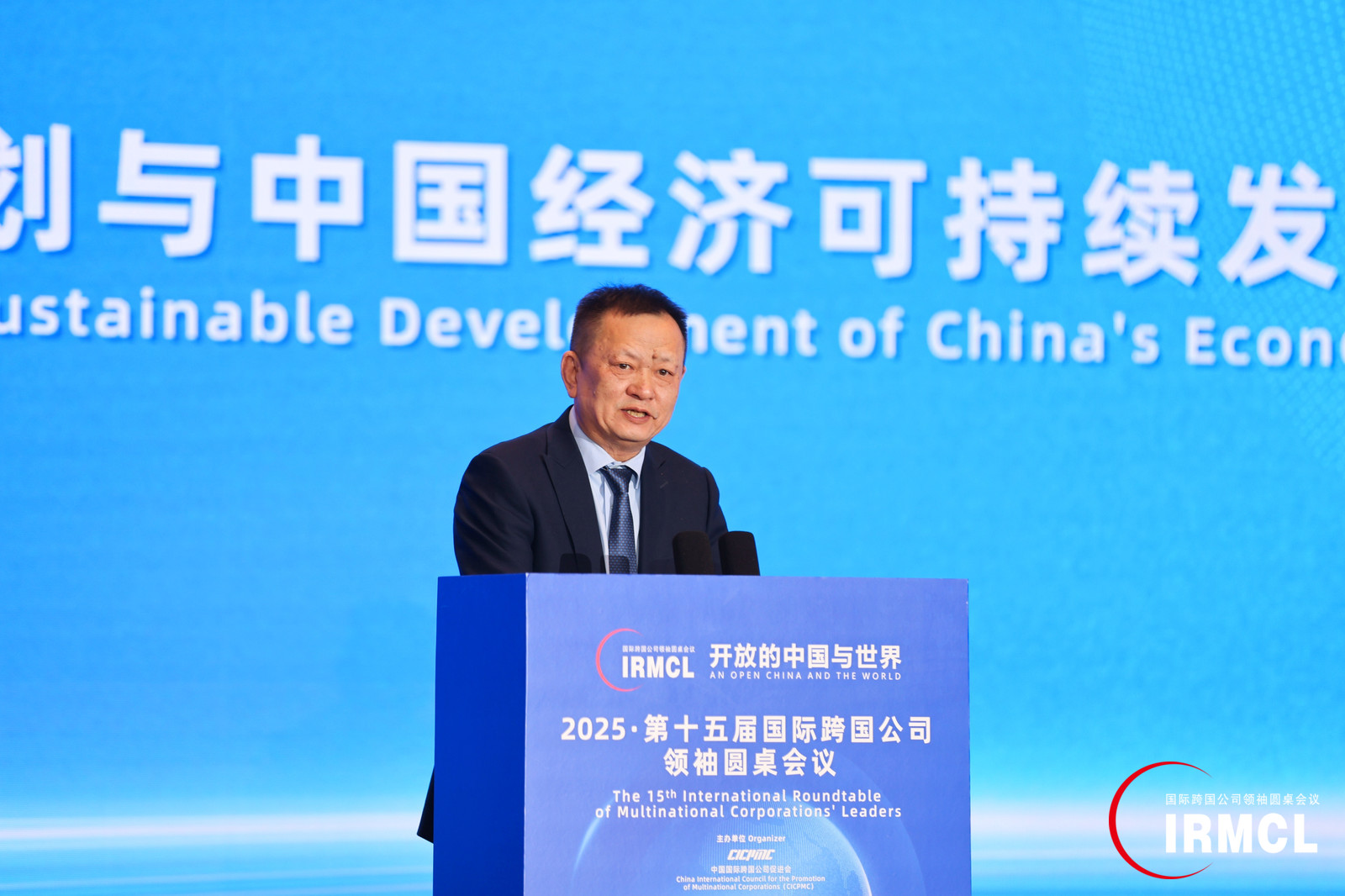 黄亚雄：今天的开放已不仅是市场的开放，更是创新生态、产业协同的开放