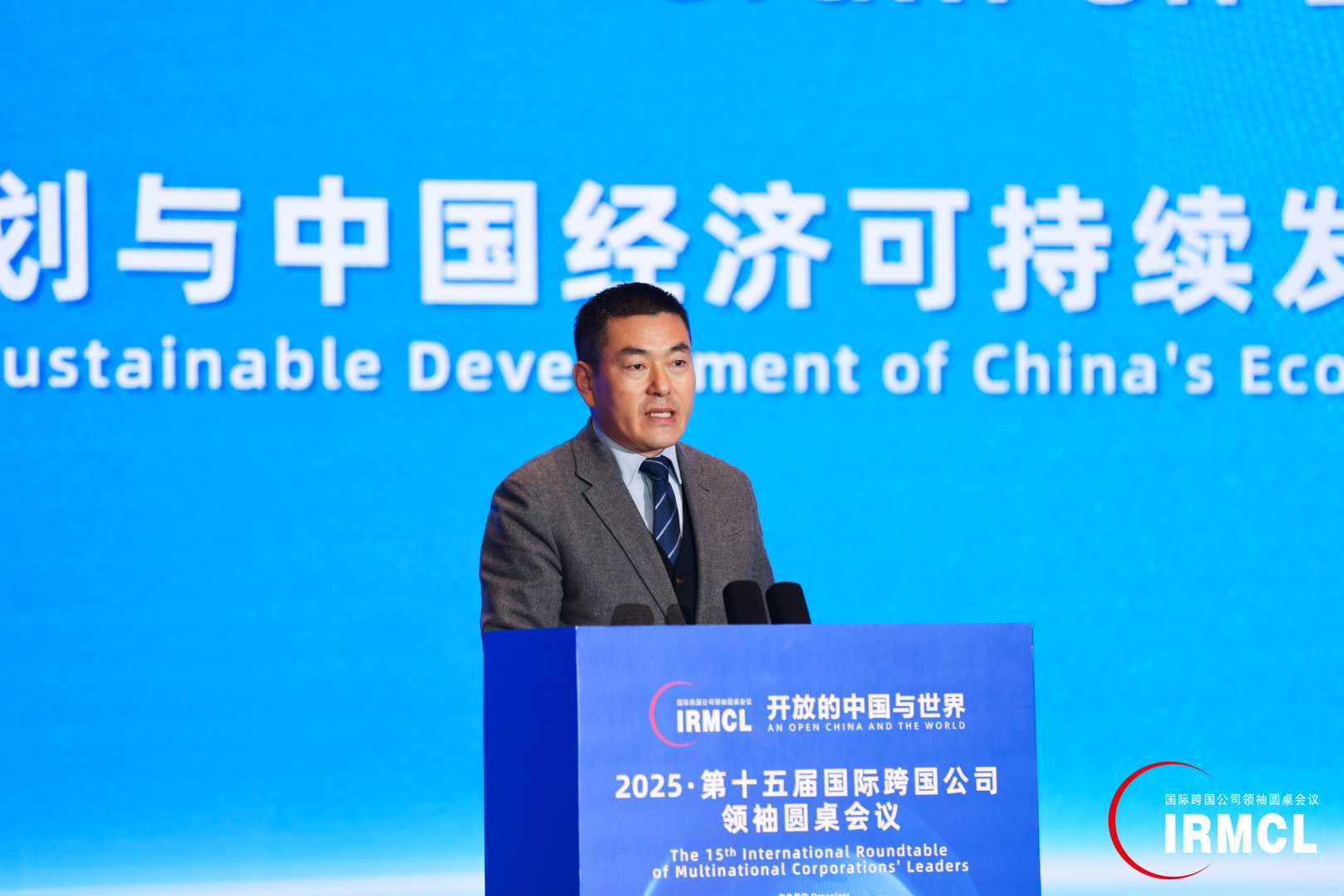 伊利集团副总裁徐克：伊利是全球供应链融合发展的实践者