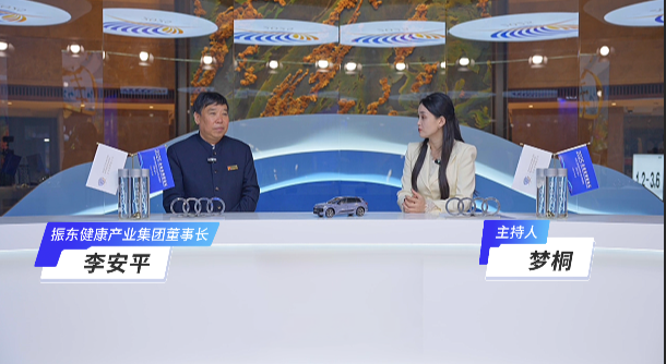 博鳌问道（上）｜李安平：千年生态智慧，赋能现代健康