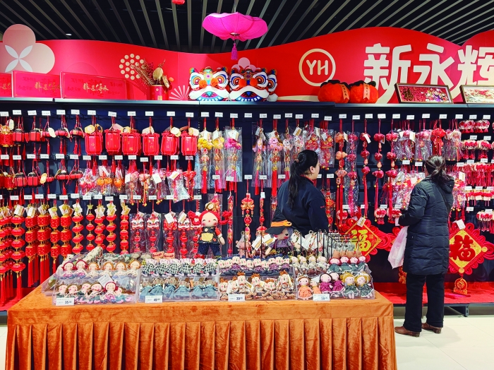 线上线下年味浓 万家团圆备锦筵