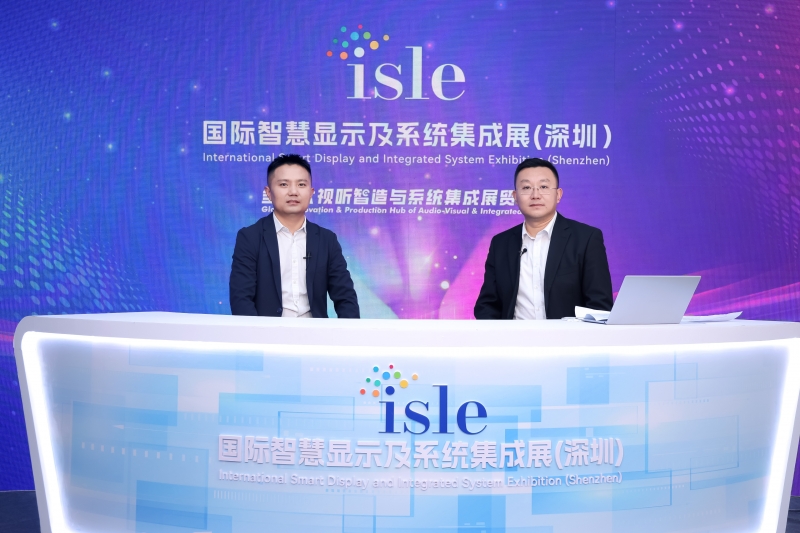 洲明科技李志：打造“会思考的冷屏”，解锁LED显示新范式