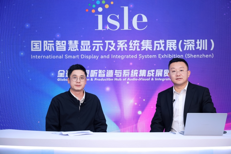 艾迈谱光电：创新产品赋能全场景显示