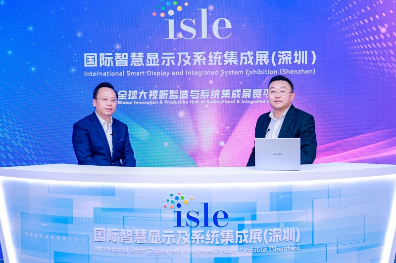 沈小兵：LED显示从商用走向家庭，AI深度融合开启新赛道