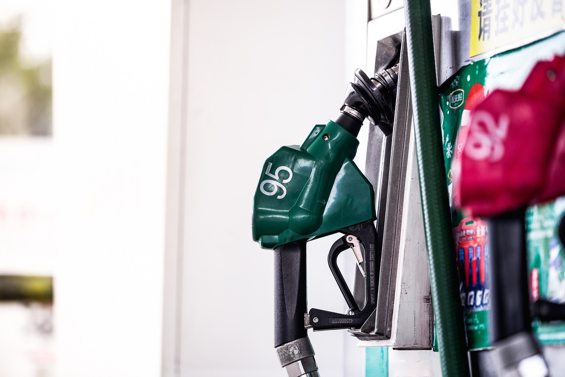 国家发展改革委对国内成品油价格采取临时调控措施