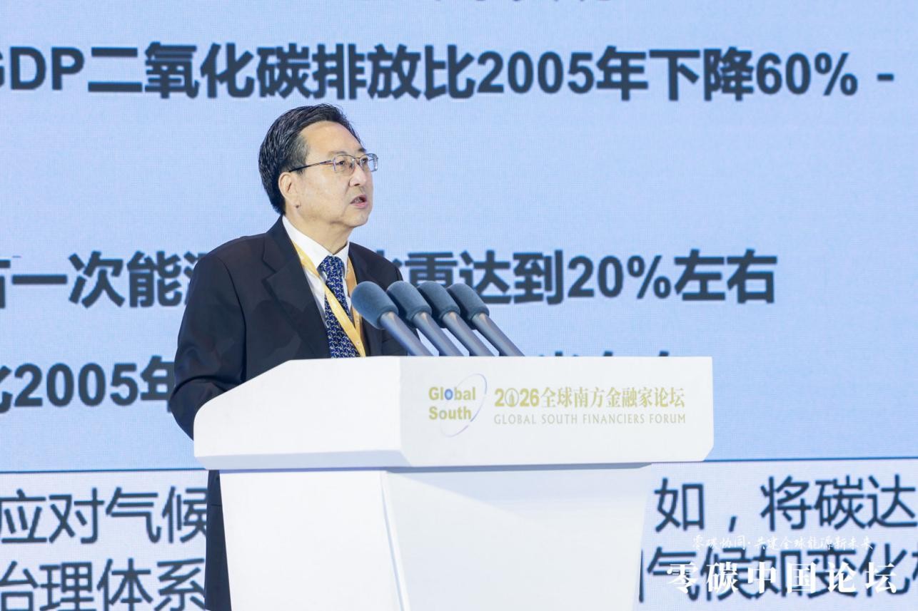 王志轩：能源低碳转型绝非一蹴而就