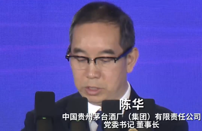 贵州茅台: 持续推动“经验酿造”向“科学酿造”精进