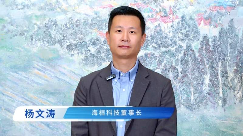 海桓科技杨文涛：以硬核技术重构船舶产业 
