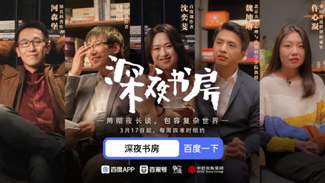 公募大咖展望明年行情 最可能赚盈利稳定的钱