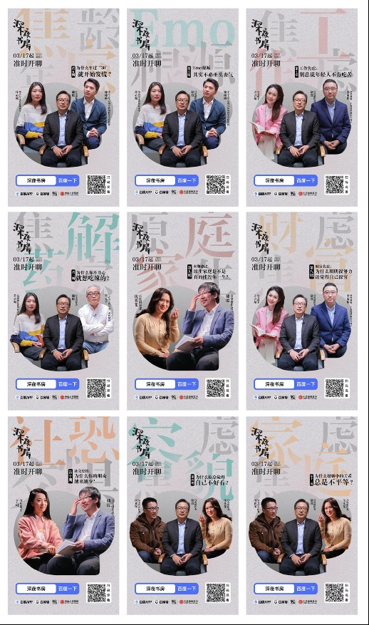 公募大咖展望明年行情 最可能赚盈利稳定的钱