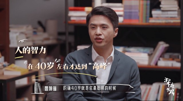 公募大咖展望明年行情 最可能赚盈利稳定的钱