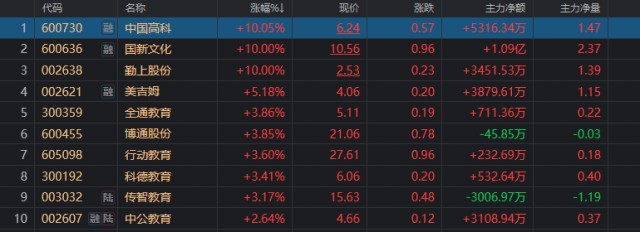 图片5.png