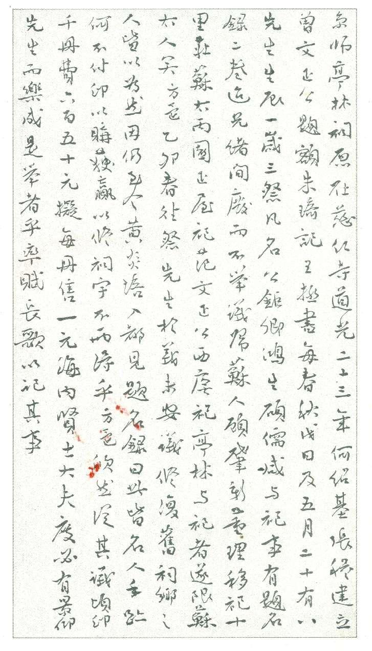 图片 5.png