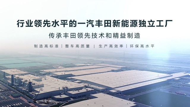 新能源工厂.jpg