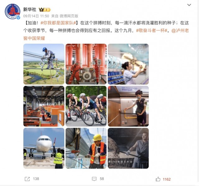 2新华社.jpg