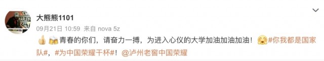 网友评论2.jpg