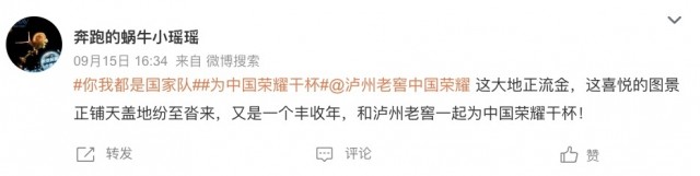 网友评论3.jpg