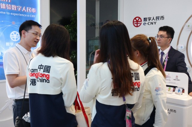 中国工商银行为出战杭州亚运会的中国香港代表团提供数字人民币服务