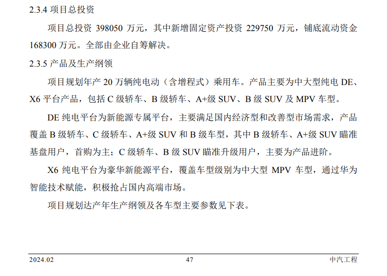 公募大咖展望明年行情 最可能赚盈利稳定的钱
