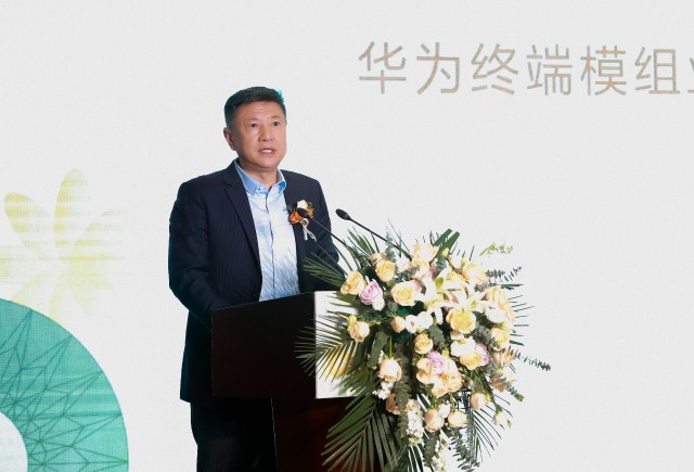 3华为终端模组业务部部长李峥致辞.jpg