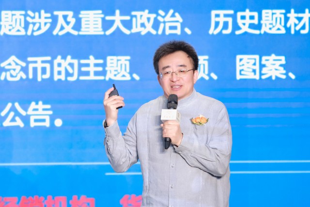 5北京开元中国金币经销中心有限公司总经理李波宣讲中国金币文化.jpg