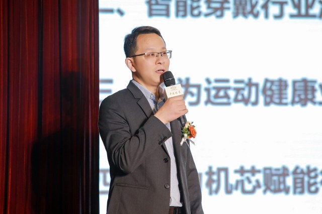 8华为终端模组业务部销售总监陈森介绍新品核心技术.jpg