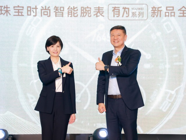 10“有为”系列时尚智能腕表发布.jpg