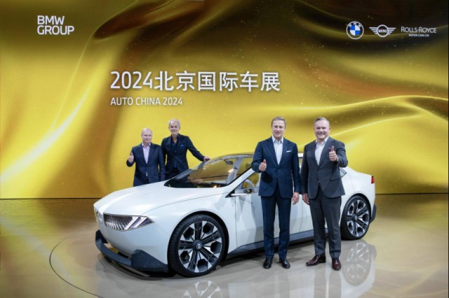宝马多款新车亮相北京车展 多元化产品满足中国用户需求