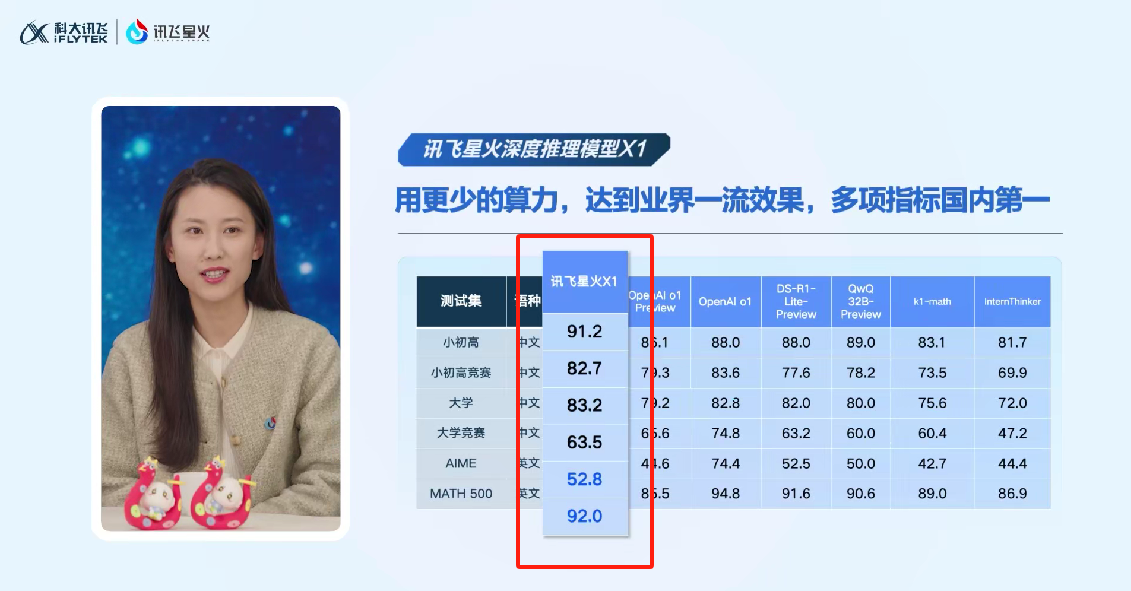 微信图片_20250117123233.png