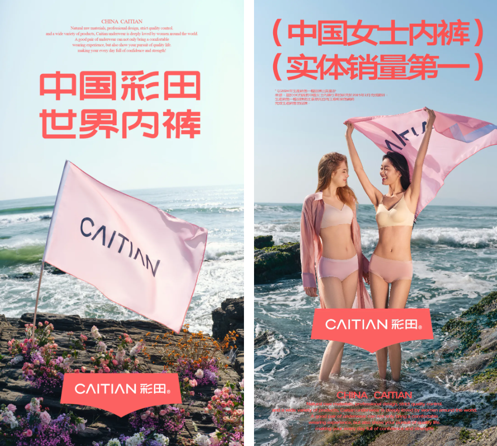 屏幕截图 2025-03-05 133717
