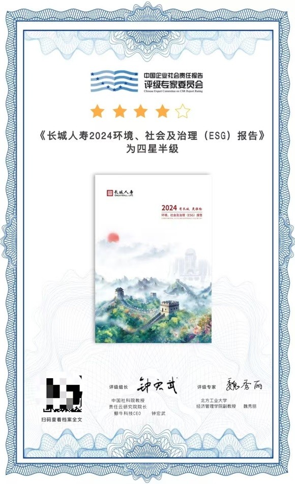 公募大咖展望明年行情 最可能赚盈利稳定的钱