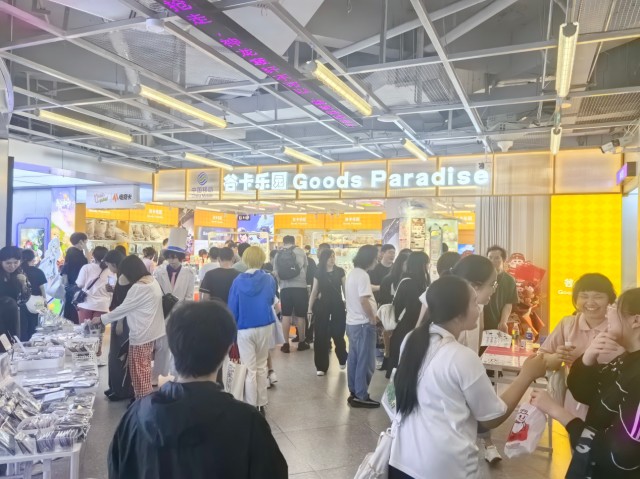 中國(guó)移動(dòng)全球首家“谷子店”落戶長(zhǎng)沙