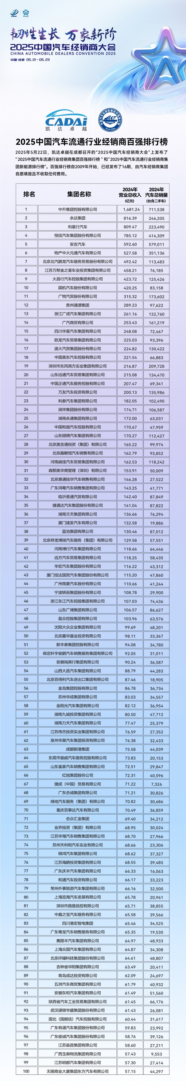 微信图片_20250522111454.jpg