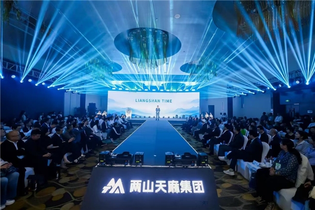 天麻开花节节高匠心共筑中国梦贵州两山天麻全产业链升级发布会启幕文化赋能+科技破局构建全球睡眠经济新生态(图1)
