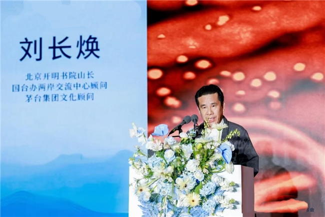 天麻开花节节高匠心共筑中国梦贵州两山天麻全产业链升级发布会启幕文化赋能+科技破局构建全球睡眠经济新生态(图3)