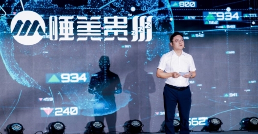 天麻开花节节高匠心共筑中国梦贵州两山天麻全产业链升级发布会启幕文化赋能+科技破局构建全球睡眠经济新生态(图8)