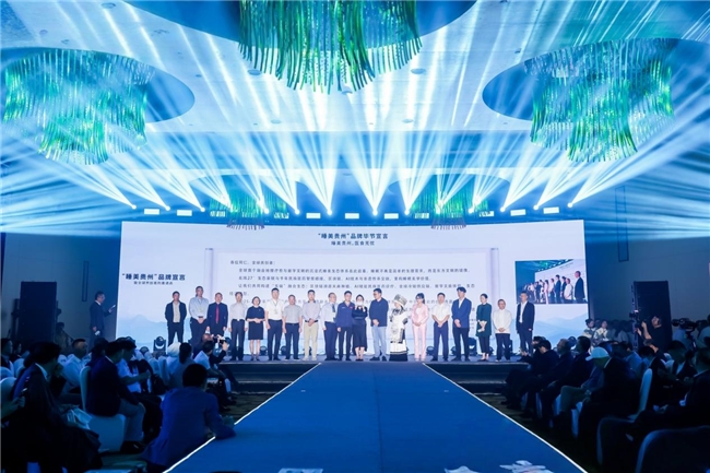 天麻开花节节高匠心共筑中国梦贵州两山天麻全产业链升级发布会启幕文化赋能+科技破局构建全球睡眠经济新生态(图9)