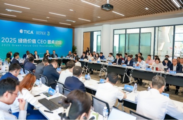 欧定倡导建立“全球可持续商务着装联盟”