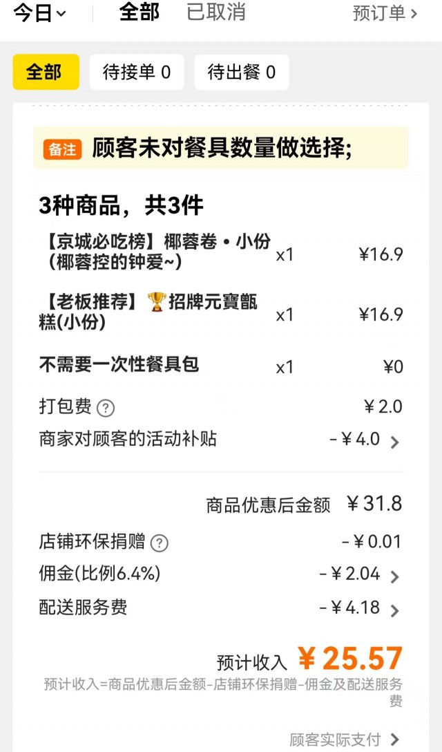 圖片7.png