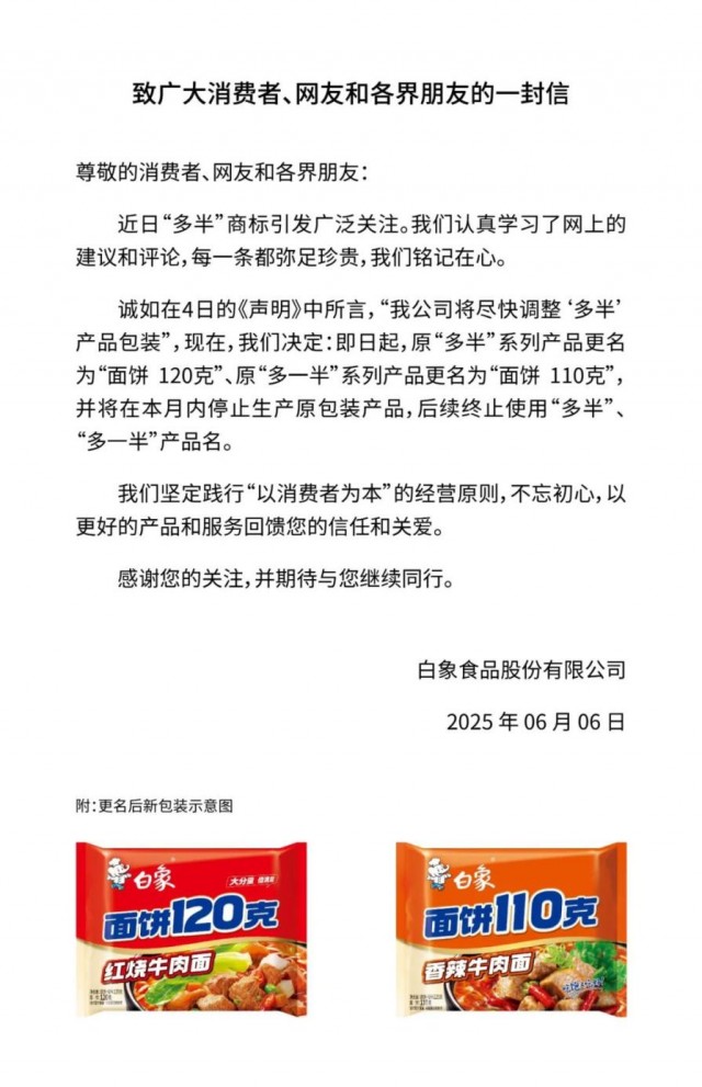 “晉商杯”競(jìng)技麻將賽立異“公益+消費(fèi)”新途徑