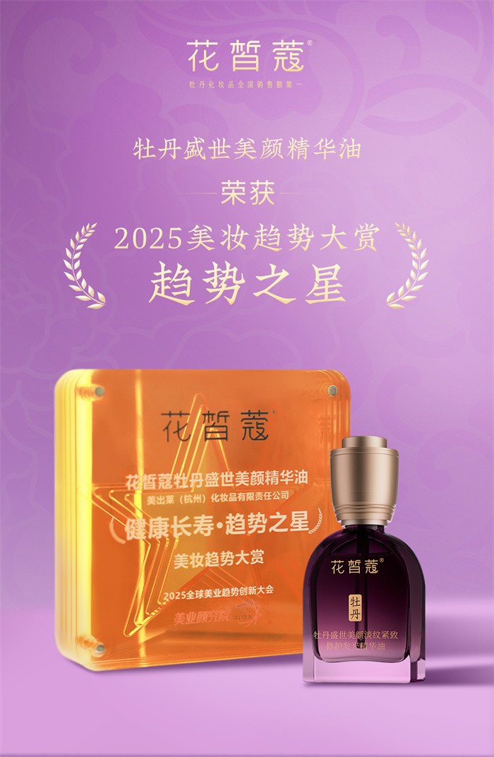02-趋势之星奖杯.jpg