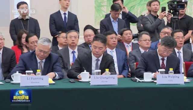 刘强东参加中欧企业家圆桌会