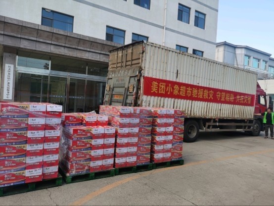 美团捐赠3万件物资驰援北京强降雨救灾