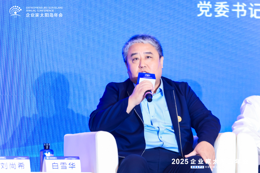 白雪华：从三方面落实国家文化数字化战略 讲好中国故事