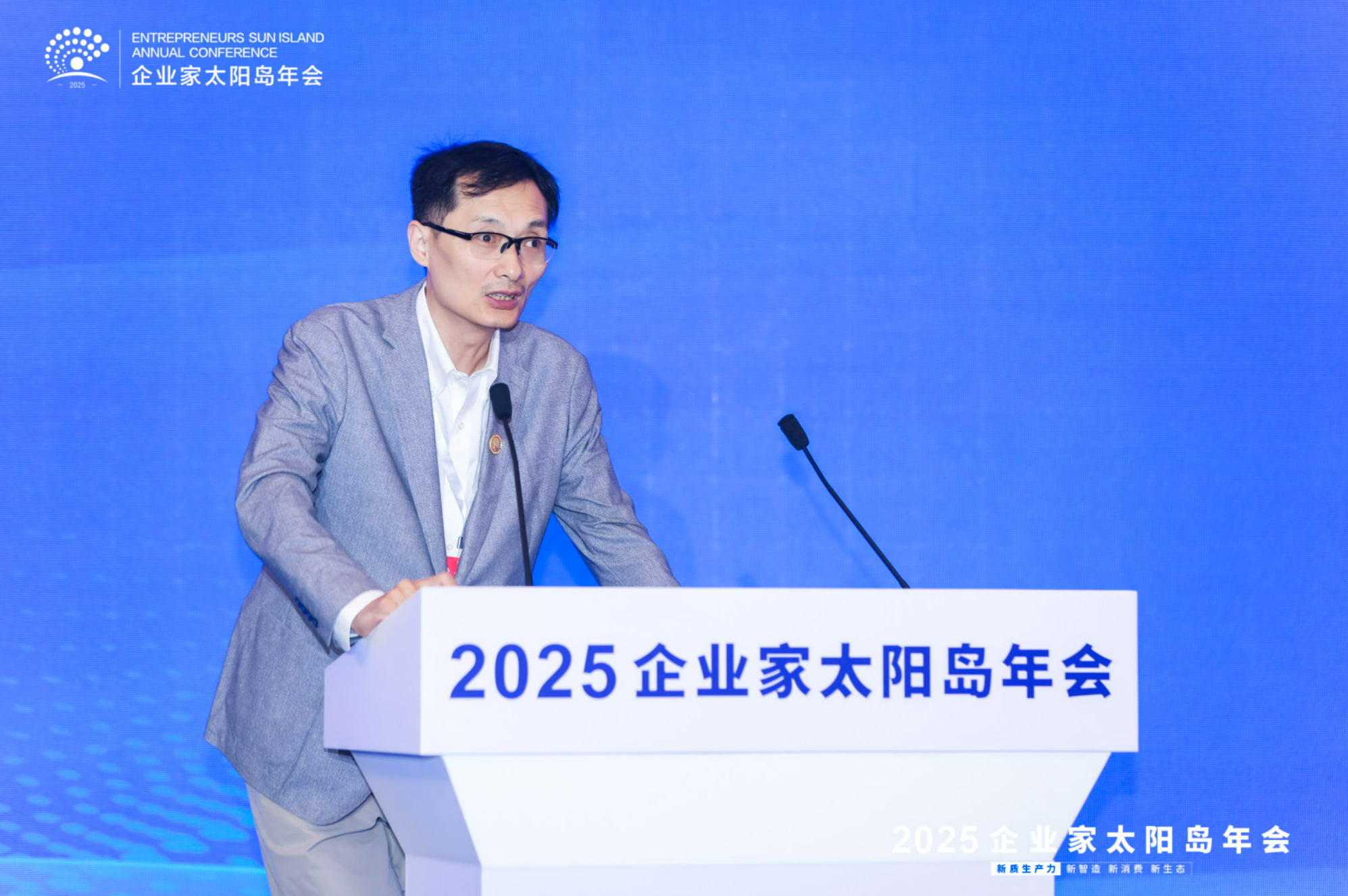 张斌：四大独特因素助力中国新质生产力发展