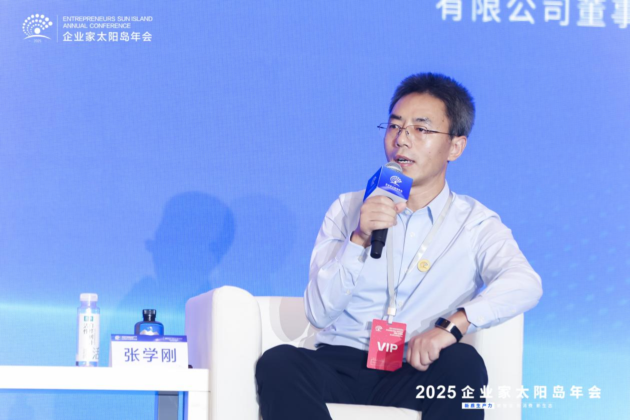 张学刚：以创新与标准推动东北林下经济特色发展