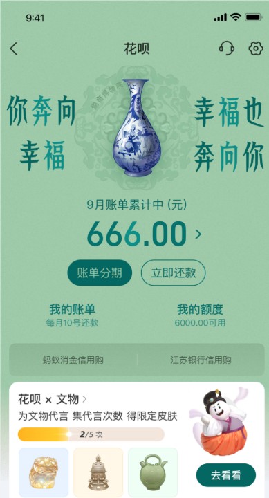 wechat_2025-08-29_165915_254.png